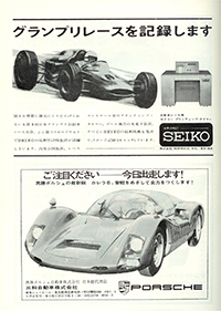 ﾚｰｽに出場する為の申込書･･･英語版もありました!! 