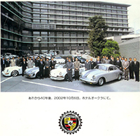 ﾚｰｽに出場する為の申込書･･･英語版もありました!! 