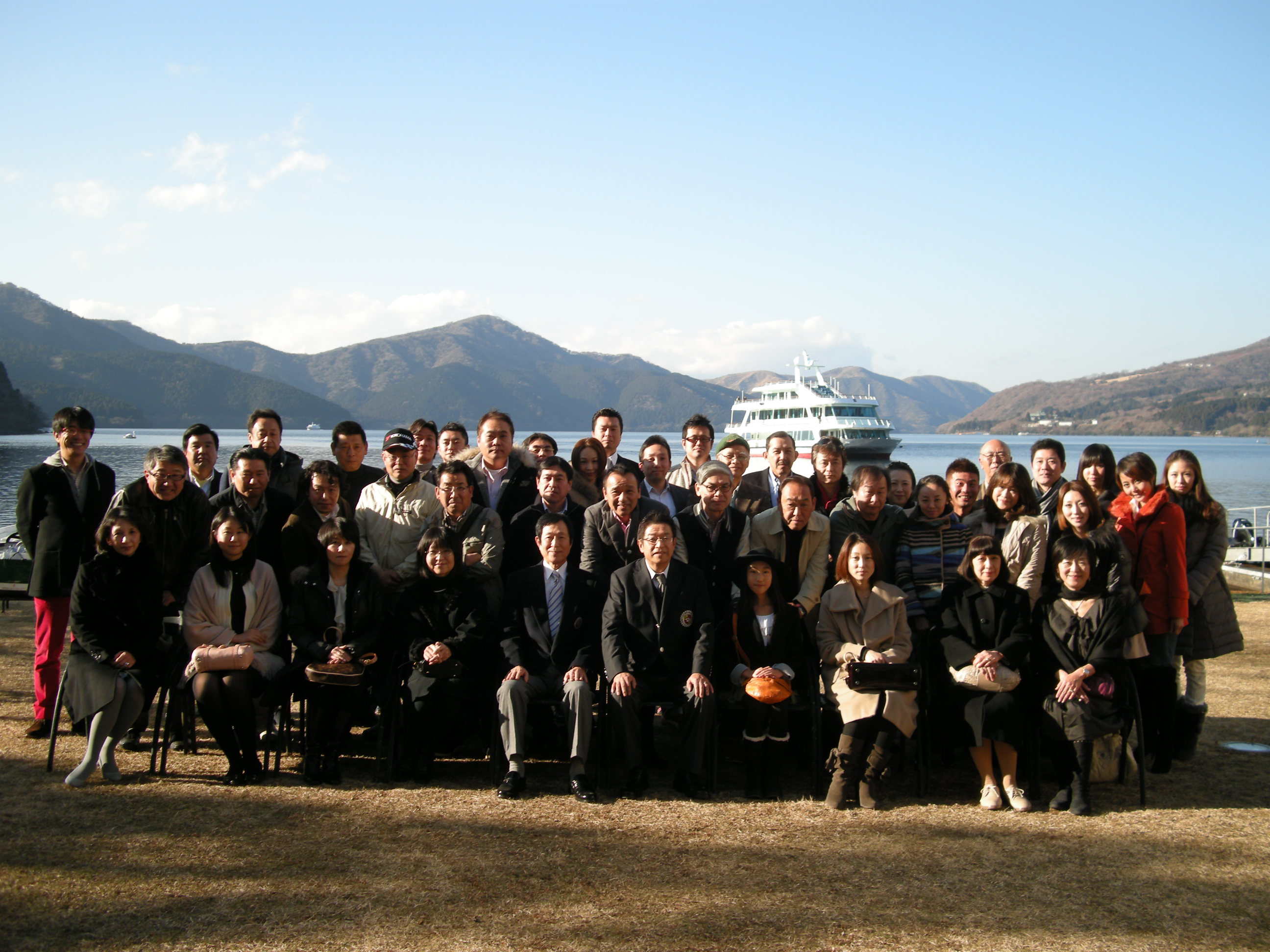 関東支部新年会